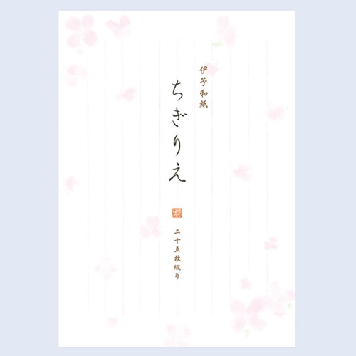 #チキュウグリーティングス レター 便箋･ちぎりえ A5 ピンク C18-0005