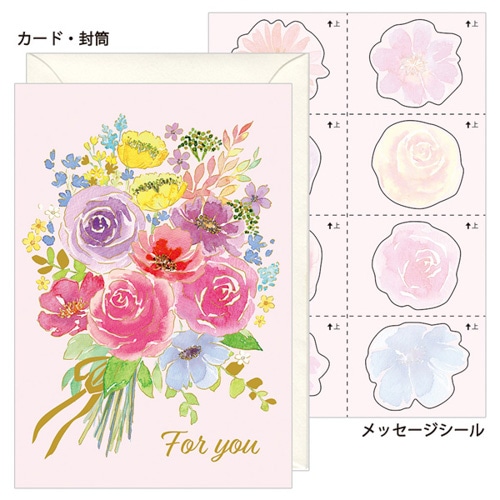 #チキュウグリーティングス レター 寄せ書きカード  ピンク C02-0008