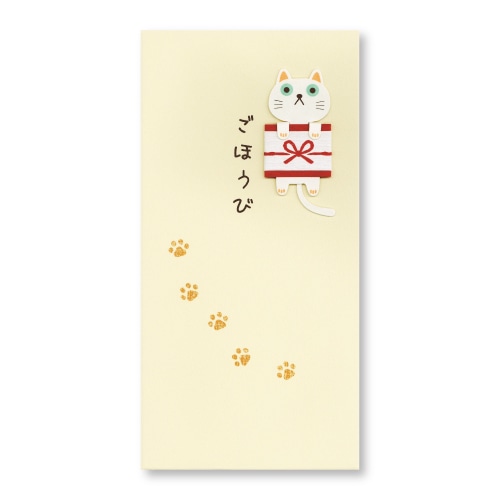 #菅公工業 祝儀用品 のしねこ･ごほうび 千円型 クリーム ﾉ649