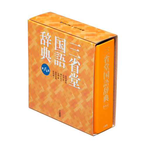 #キングジム(国内販売のみ） ミニバインダー  三国 MN2402D-003