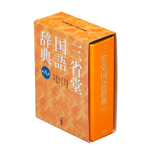 #キングジム(国内販売のみ） ミニボックス  三国 MN2555D-003