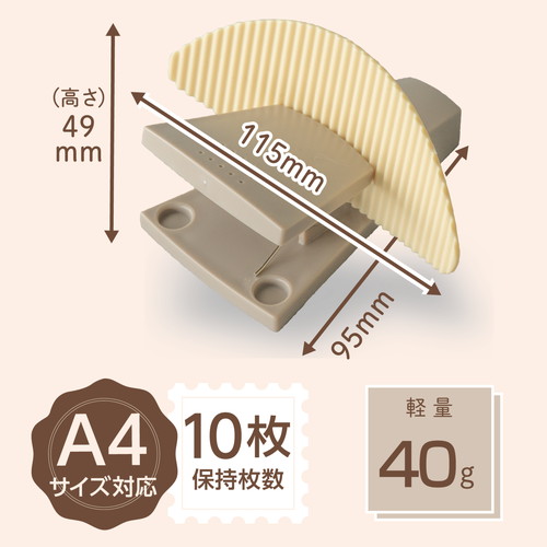 #カール事務器 ペーパースタンド  ブラウン PS-20N-N