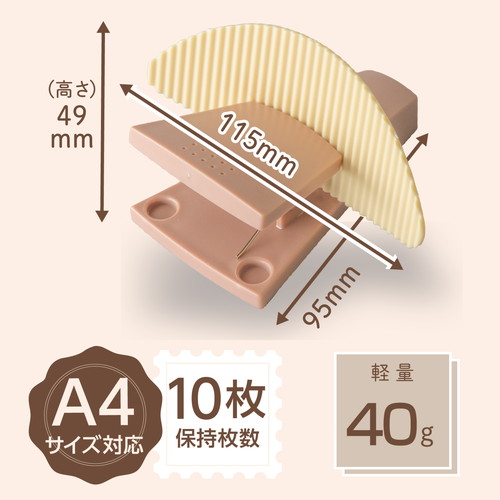 #カール事務器 ペーパースタンド  オレンジ PS-20N-O