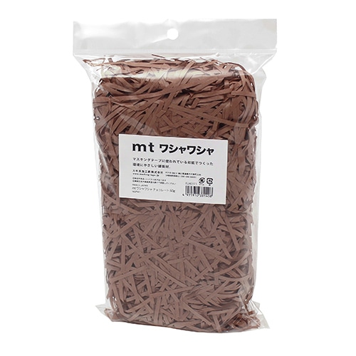 #カモ井加工紙(国内販売のみ） 梱包用資材 mt･ワシャワシャ 50g チョコレート WSP031