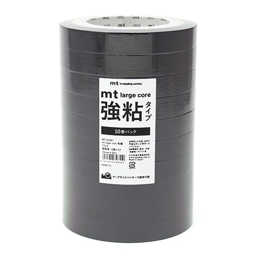 #カモ井加工紙(国内販売のみ） 梱包用品 mt･LargeCore強粘和紙  封緘用･30m×10巻 ブラック･10P MT10L067