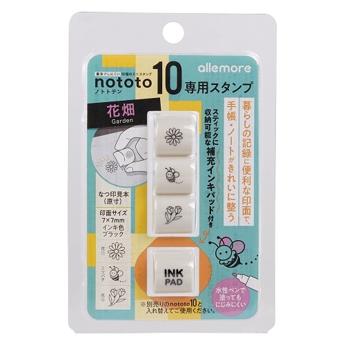 #シャチハタ 印章用品 nototo10専用スタンプ  花畑 PEL-TCU4-H