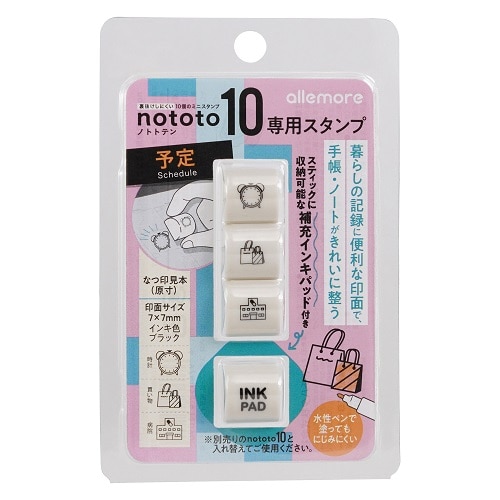 #シャチハタ 印章用品 nototo10専用スタンプ  予定 PEL-TCU9-H