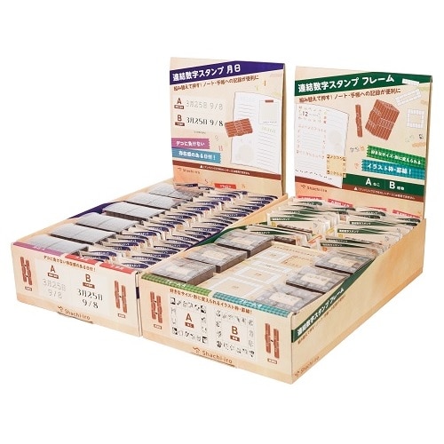 #シャチハタ 印章用品 連結数字スタンプフレーム  発売セット 88302