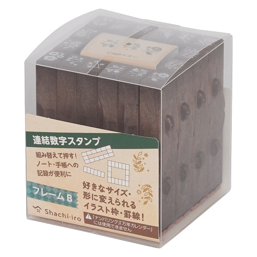 #シャチハタ 印章用品 連結数字スタンプフレームB   GRJ-1FB