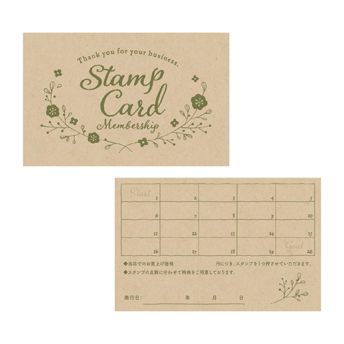 #ササガワ 印章用品小物 スタンプカードクラフト 50枚入 リーフ 16-4952