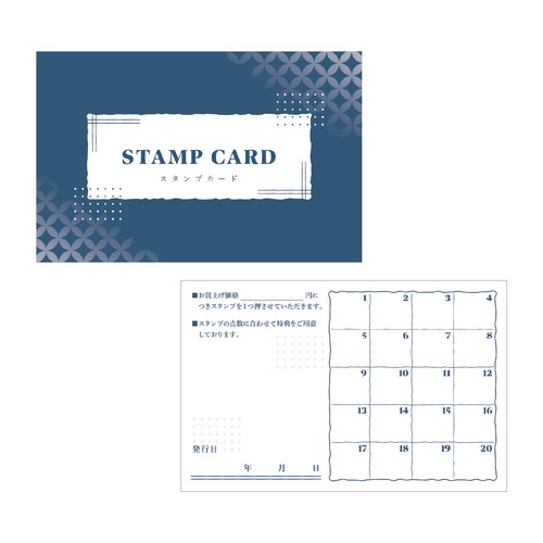 #ササガワ 印章用品小物 スタンプカード 50枚入 コバルト 16-4956