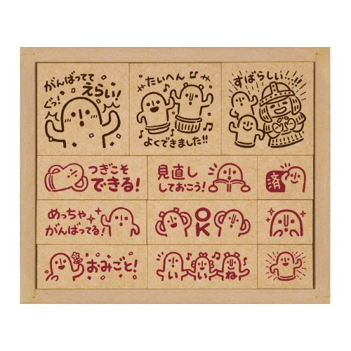 #ビバリー(国内販売のみ） ごほうびスタンプ 木製ごほうびスタンプ 12個入･木製 はにわ SOH-023