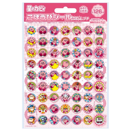 #ビバリー(国内販売のみ） シール キラプチごほうびシール  星のカービィ SL-285