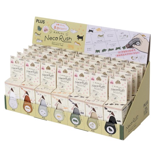 #プラス デコラッシュ太幅 限定 ネコラッシュ アソートボックス35個入り テープ幅10ｍｍ  91566