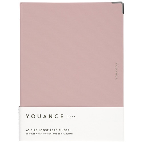 #マルマン バインダー ユアンス（YOUANCE） A5 ライトパープルピンク F416-38