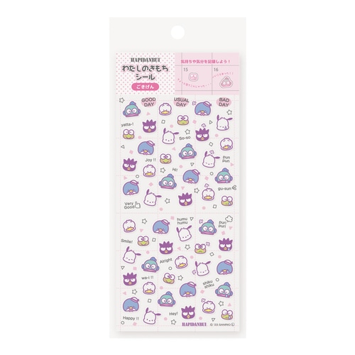 #エムプラン(国内販売のみ） シール わたしのきもちシール  はぴだんぶいごきげん 001647-52