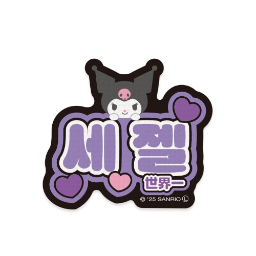 MDS BtoB |#エムプラン(国内販売のみ） シール ステッカー