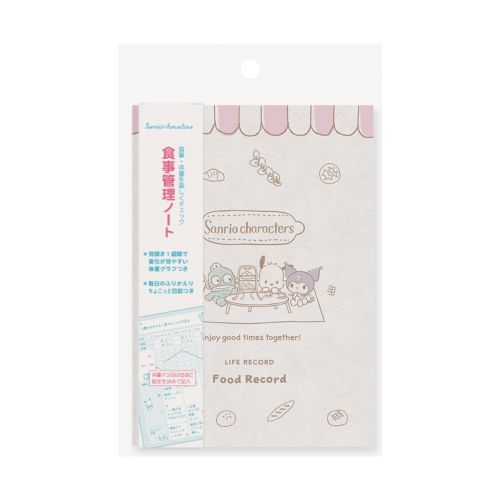 #エムプラン(国内販売のみ） ノート ライフレコードノート  食事記録 001798-52