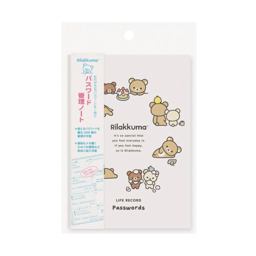 #エムプラン(国内販売のみ） ノート ライフレコードノート  パスワード 023015-51