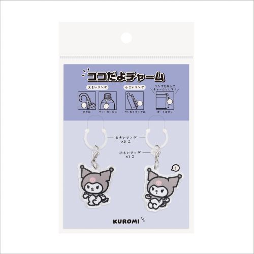 #エムプラン(国内販売のみ） 身辺雑貨 ココだよチャーム  クロミ 001838-52