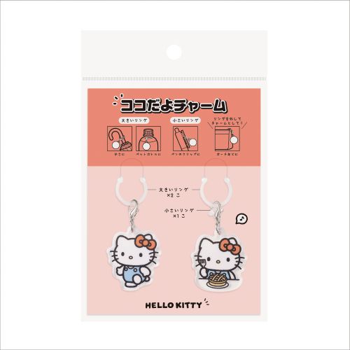 #エムプラン(国内販売のみ） 身辺雑貨 ココだよチャーム  ハローキティ 001838-53