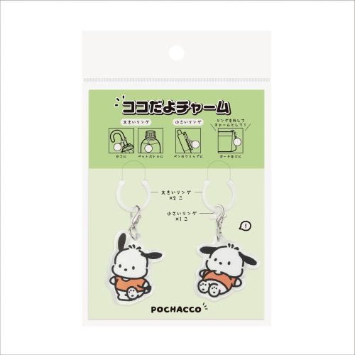 #エムプラン(国内販売のみ） 身辺雑貨 ココだよチャーム  ポチャッコ 001838-56