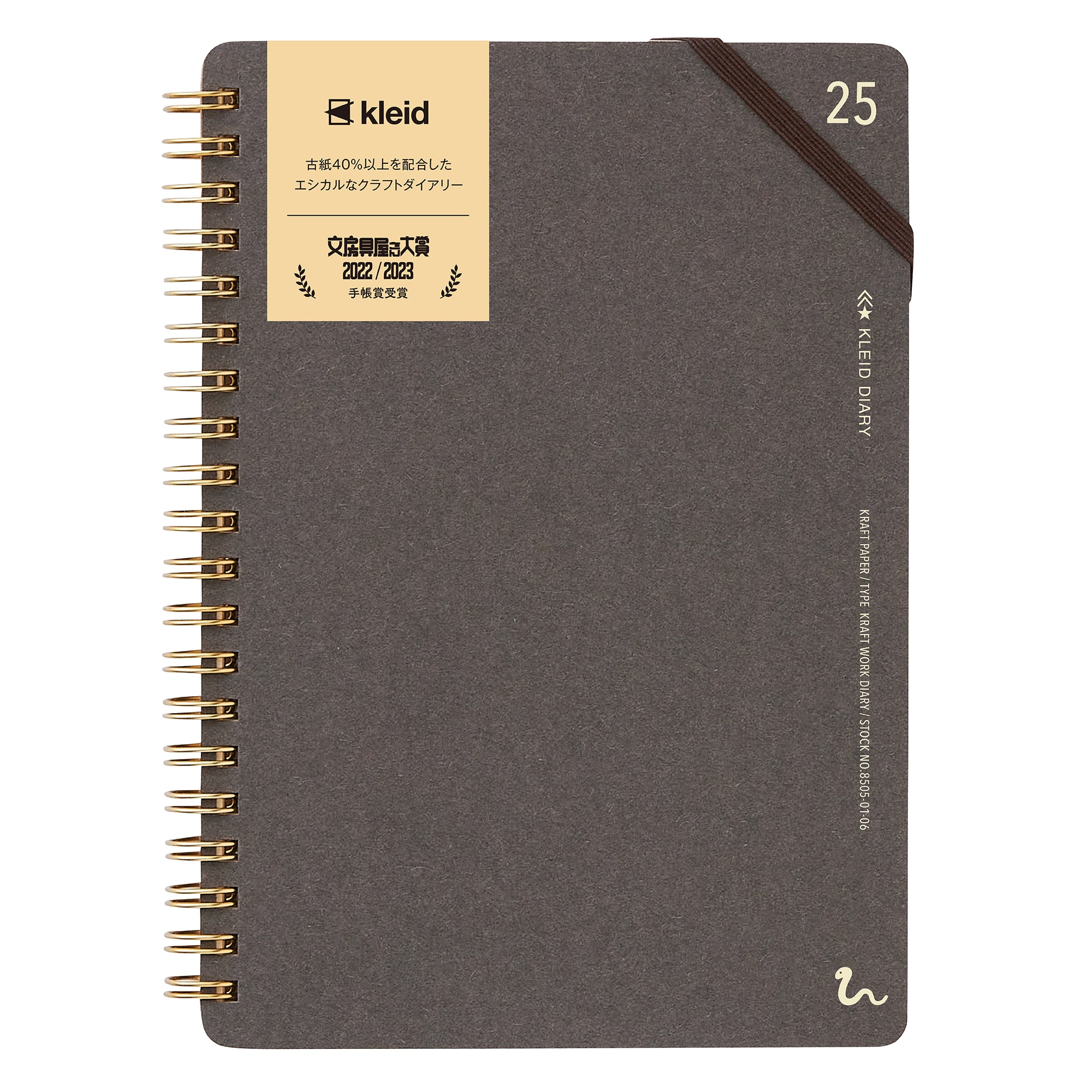 Yahoo!オークション - Dd-081/De Luze Knitting Note Book 編物