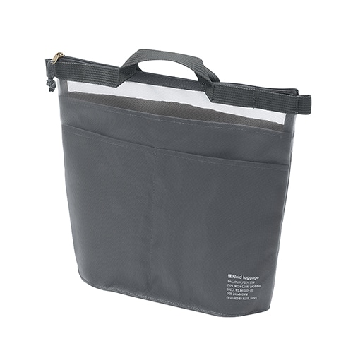 #kleid 収納用品 メッシュキャリーバッグインバッグ  チャコール 8475-01