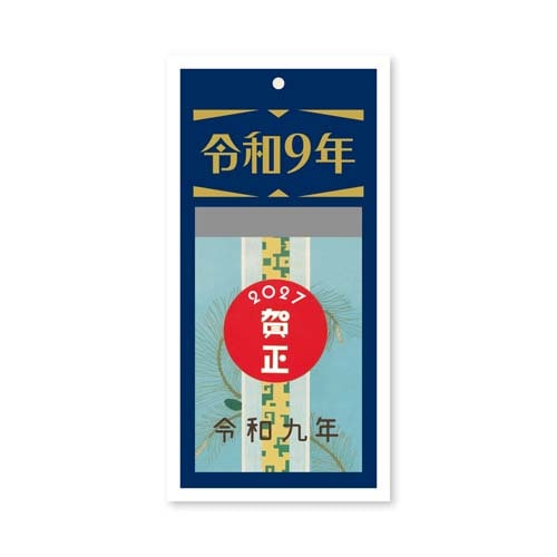 #新日本カレンダー カレンダー 令和台紙付日めくりカレンダー（2号） 賀正   NK-8882_27