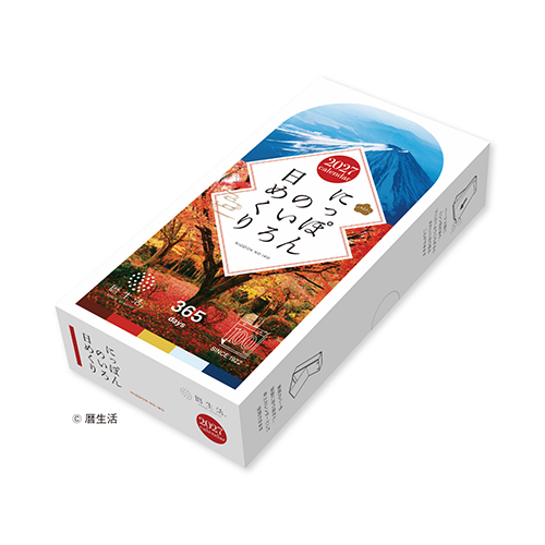 #新日本カレンダー 2027年度カレンダー にっぽんのいろ日めくり   NK-8827_27