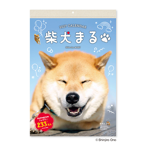 #新日本カレンダー 2027年度カレンダー 柴犬まる（壁掛け・小）   NK-4010_27