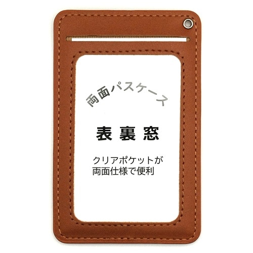 #新工精機 身辺雑貨 両面パスケース カードサイズ キャメル RK-660CA