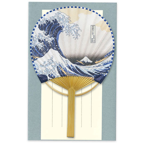 #アクティブコーポレーション レター 竹うちわグリーティングカード  葛飾北斎神奈川沖浪裏 M02-GV-279