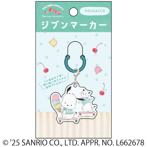 #アクティブコーポレーション(国内販売のみ） 事務小物 ジブンマーカー  ポチャッコ M04-ACB-09