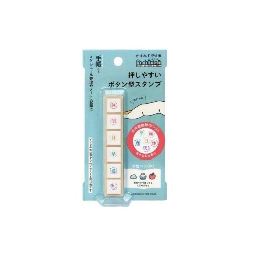 お値下♡未使用 万能な可愛い切株スタンプ＆ダイ＆エンボス スタンピン