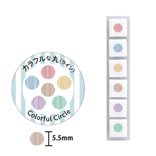 #こどものかお スタンプ ポチッとシックス  カラフルな丸 1850-007