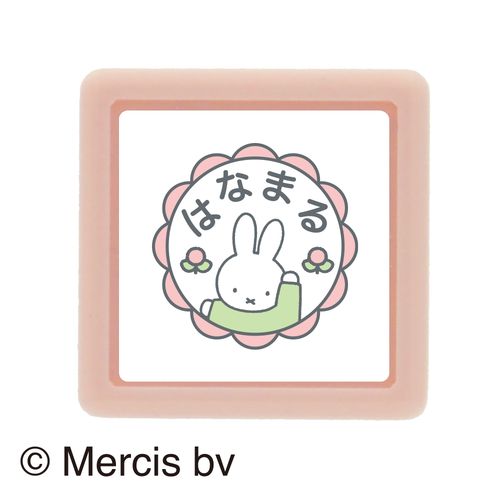 #こどものかお(国内販売のみ） 印章用品 ミッフィーミニポンスタンプ  はなまる 2074-008