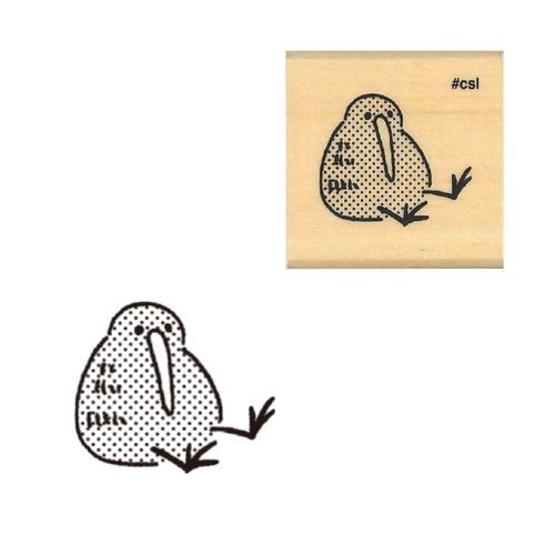 #こどものかお 印章用品 Ｎアイラブスタンプ  キーウィ座り 1533-097