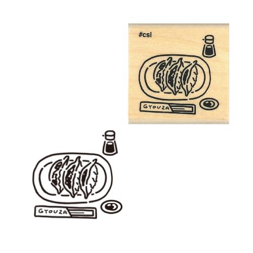 #こどものかお 印章用品 Ｎアイラブスタンプ  餃子 1533-099
