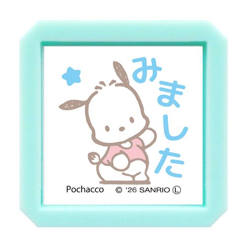 #こどものかお(国内販売のみ） 印章用品 サンリオ浸透印  ポチャッコ･みました 2416-005