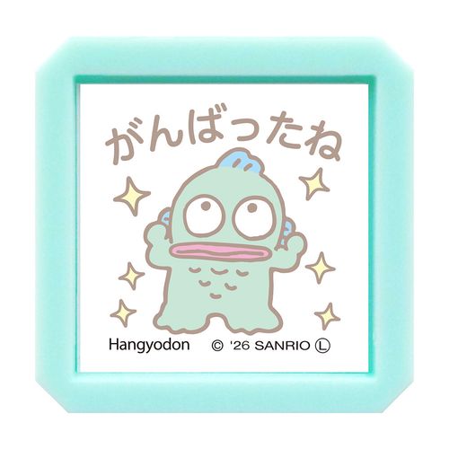#こどものかお(国内販売のみ） 印章用品 サンリオ浸透印  ハンギョドン･がんばったね 2416-011