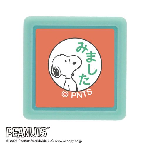 #こどものかお(国内販売のみ） 印章用品 スヌーピーミニポンスタンプ  みました 2219-002