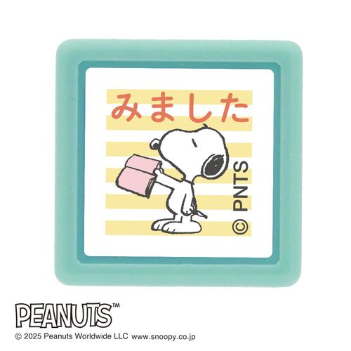 #こどものかお(国内販売のみ） 印章用品 スヌーピーミニポンスタンプ  みました（本） 2219-005