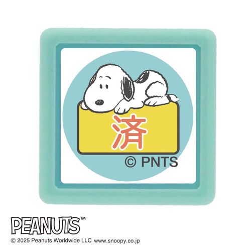 #こどものかお(国内販売のみ） 印章用品 スヌーピーミニポンスタンプ  済 2219-006