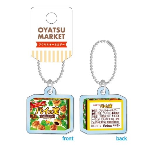 MDS BtoB |#サカモト アクリルキーホルダー ミニアクリル