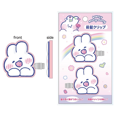 #funbox(国内販売のみ） 事務小物 前髪クリップ  にっこり 25000301