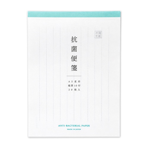 Mds Btob マルアイ 便箋 抗菌レター A5 無地 ﾋg 10 お店の業種からさがす 文具 雑貨の卸 仕入れサイトmdsbtob