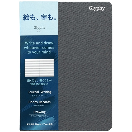 Mds Btob マルマン ノート グリフィー 7mm横罫 筆記用紙90g A6 N1491 お店の業種からさがす 文具 雑貨の卸 仕入れサイトmdsbtob