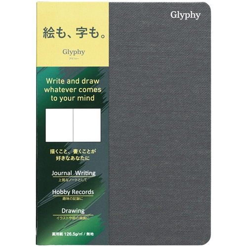 Mds Btob マルマン ノート グリフィー 無地 画用紙並口 A6 N1493 お店の業種からさがす 文具 雑貨の卸 仕入れサイトmdsbtob