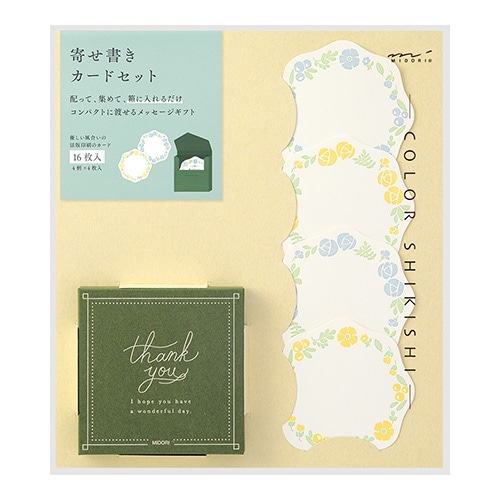 Mds Btob ミドリ 色紙 カラー色紙 寄せ書きカード 花 お店の業種からさがす 文具 雑貨の卸 仕入れサイトmdsbtob Mds Btob ミドリ 色紙 カラー色紙 寄せ書きカード 花 お店の業種からさがす 文具 雑貨の卸 仕入れサイトmdsbtob